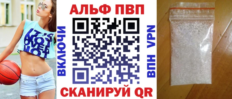 Где продают наркотики Бирюсинск СК Бошки Шишки Меф Галлюциногенные грибы КОКАИН ГАШИШ