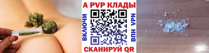 Alpha PVP кристаллы  Бирюсинск 