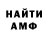 Amphetamine Розовый Alise Gemma