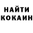 Кетамин ketamine Andy Vollmann