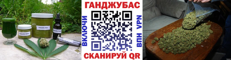 Canna-Cookies конопля  Бирюсинск 
