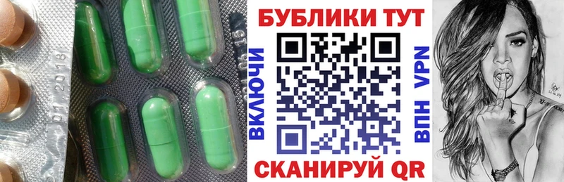 ЭКСТАЗИ Дубай Бирюсинск