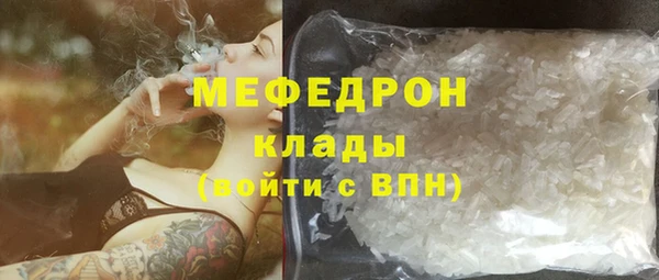 МДМА Снежинск