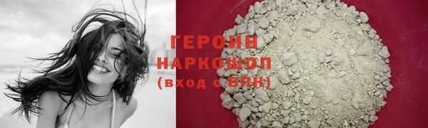 MDMA Premium VHQ Снежногорск