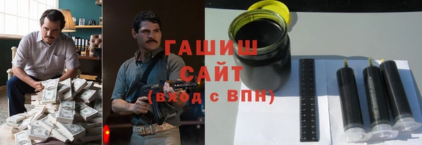 мескалин Балабаново