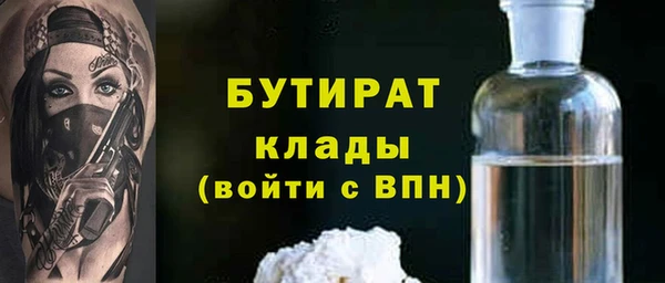мескалин Балабаново