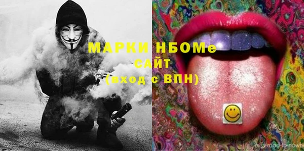 мескалин Балабаново
