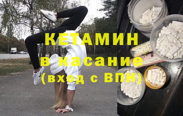 мескалин Балабаново