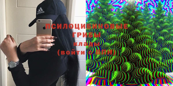 мескалин Балабаново