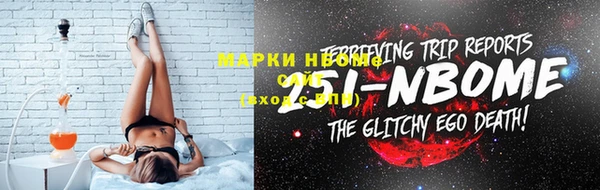 таблы Слюдянка