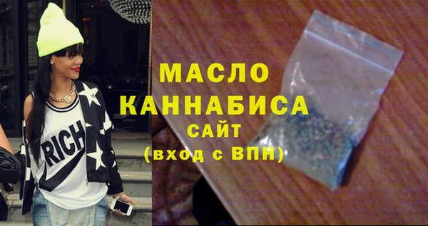 мескалин Балабаново