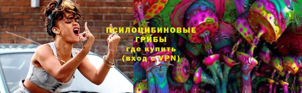 таблы Слюдянка