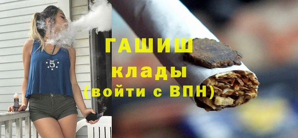 МДМА Снежинск