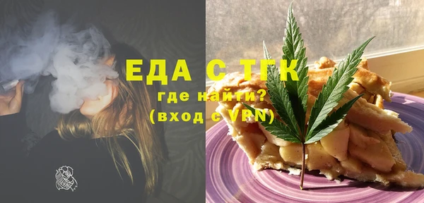 мескалин Балабаново