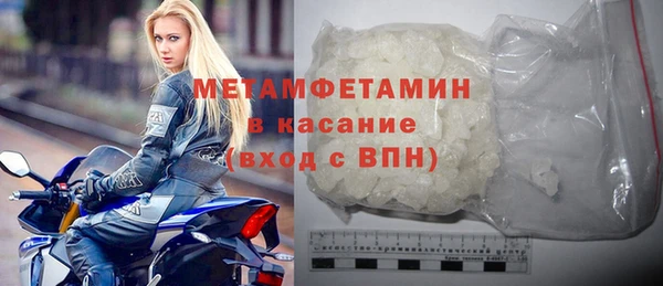 MDMA Premium VHQ Снежногорск