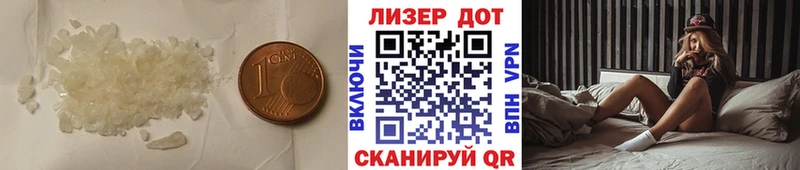 ЛСД экстази кислота  наркошоп  Бирюсинск 