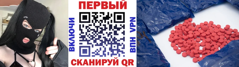 mega ссылка  Бирюсинск  Метамфетамин пудра 